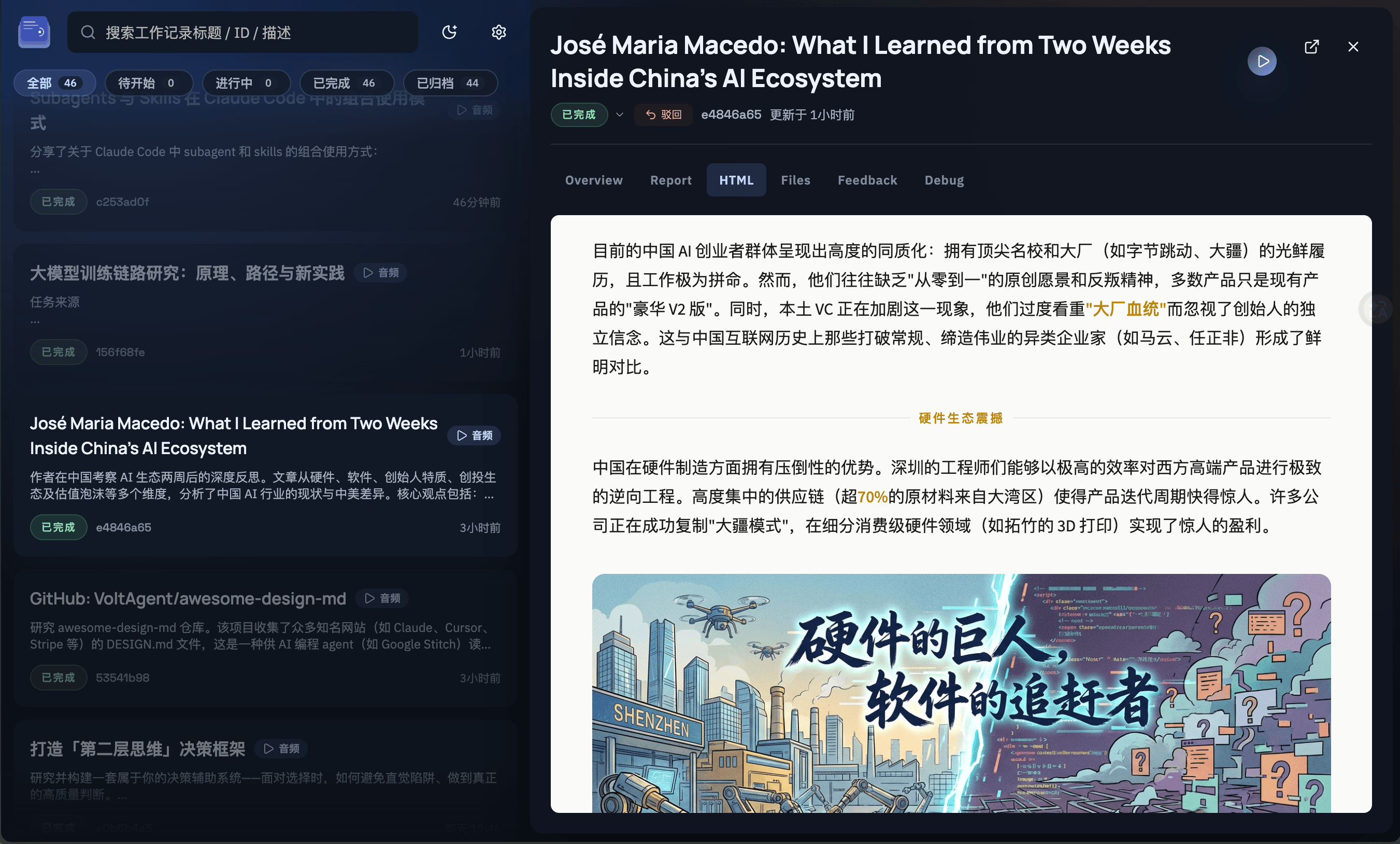 查看产品配图 · 2/6