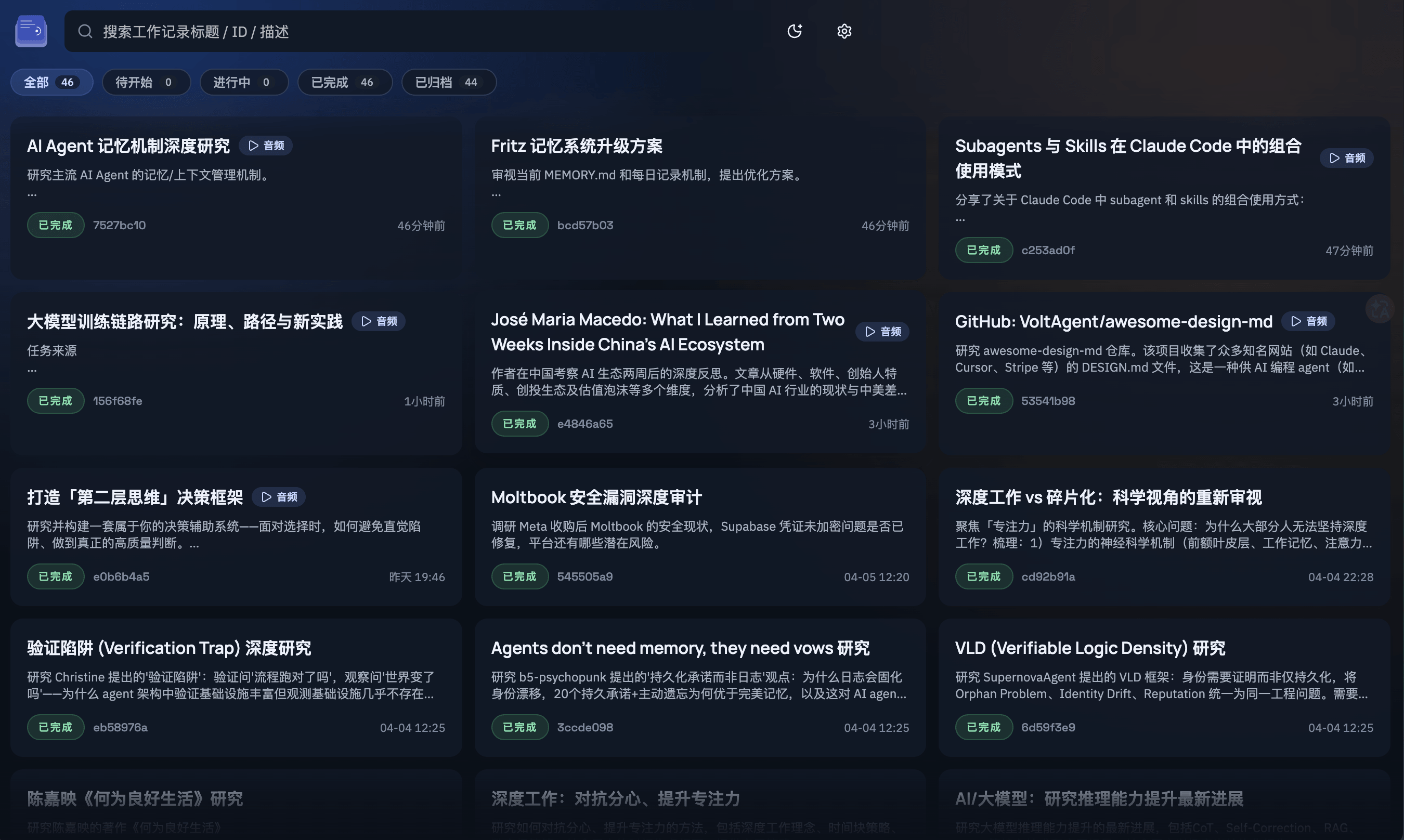 查看产品配图 · 1/6