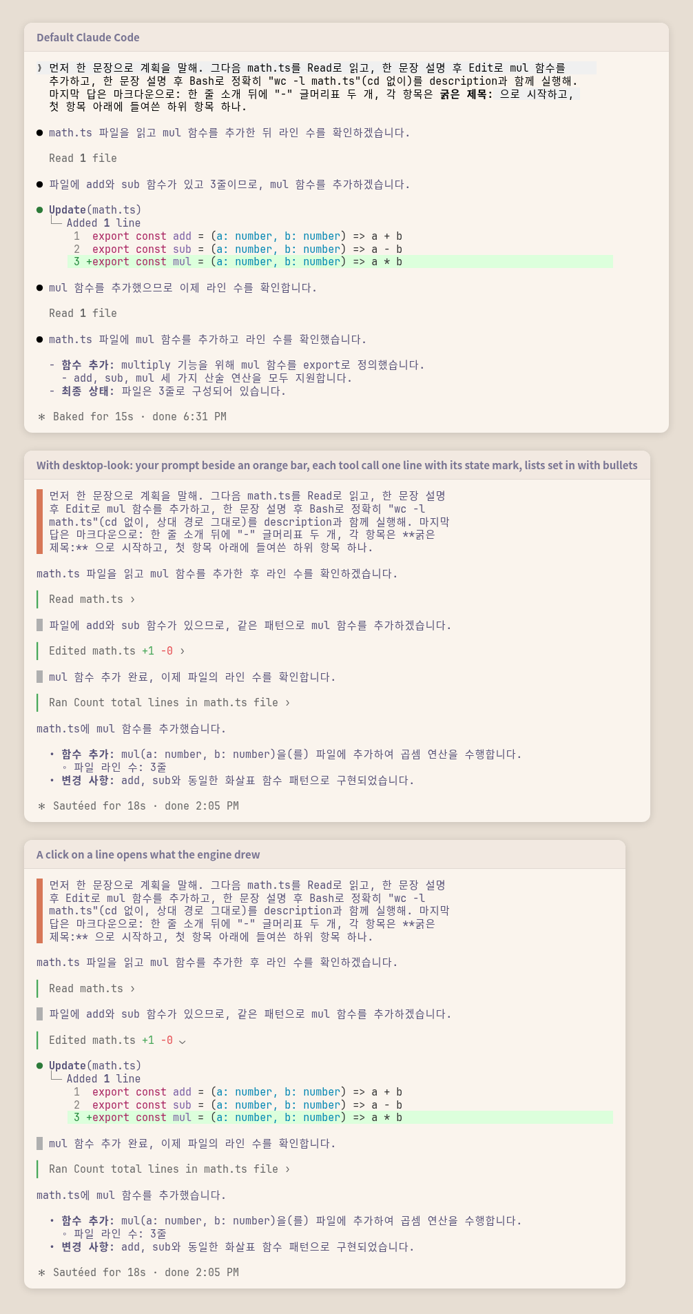Default Claude Code, the mobile layout, and a line opened by a click