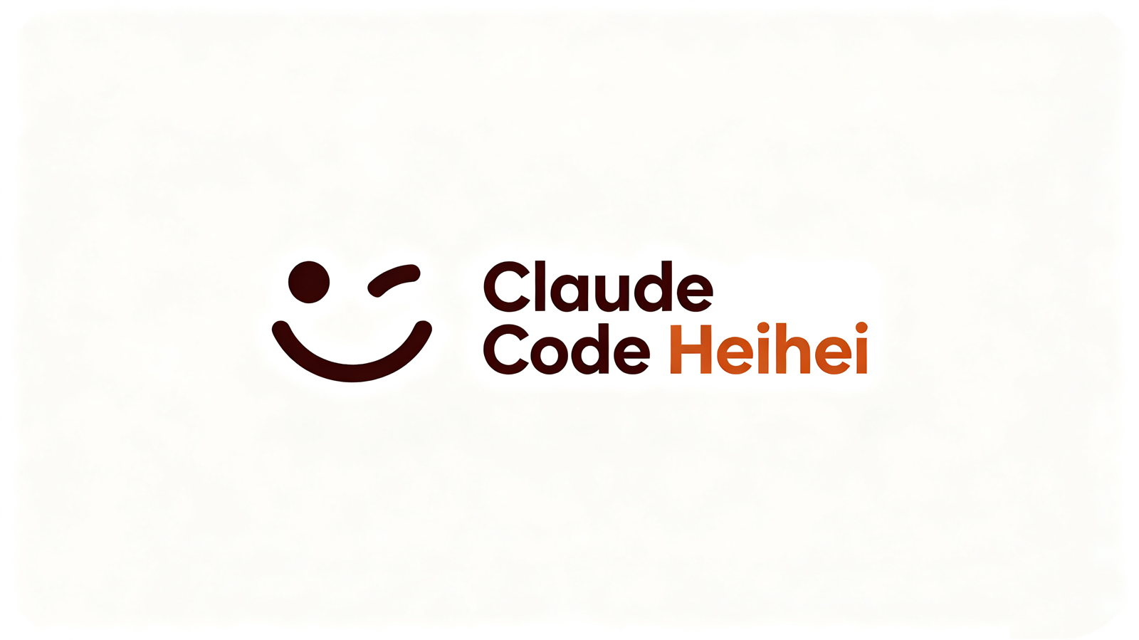 Claude Code Heihei