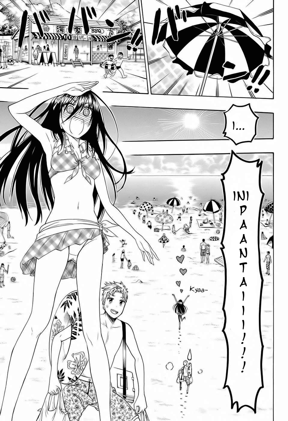 Toki Doki Chapter 1 Page 12