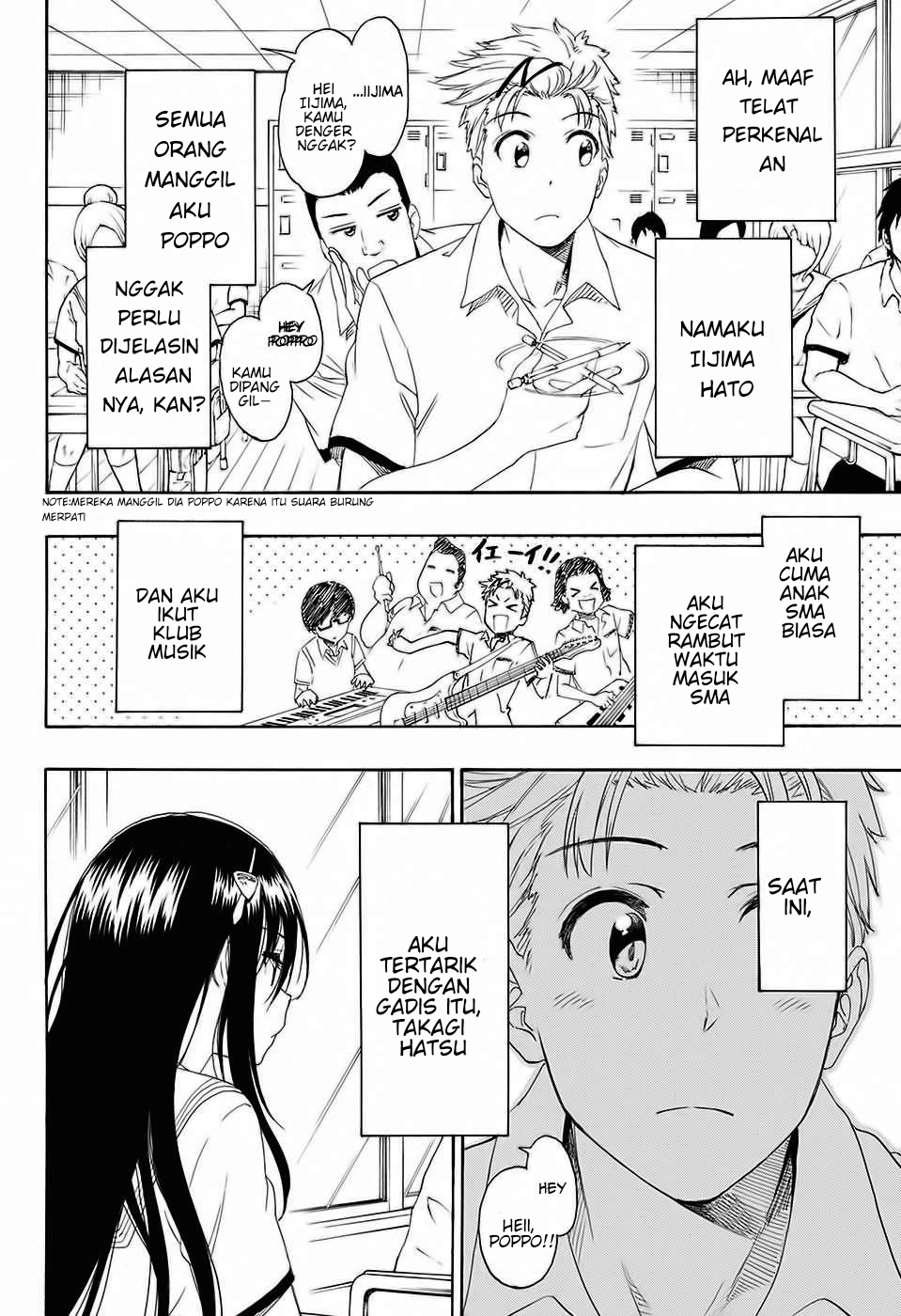 Toki Doki Chapter 1 Page 3