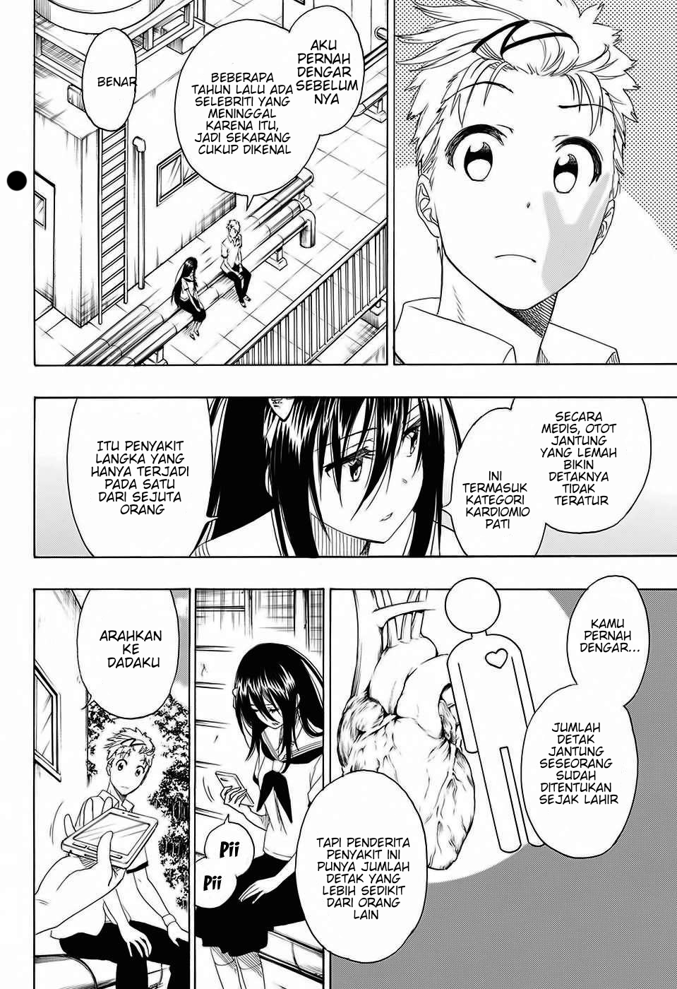 Toki Doki Chapter 1 Page 7