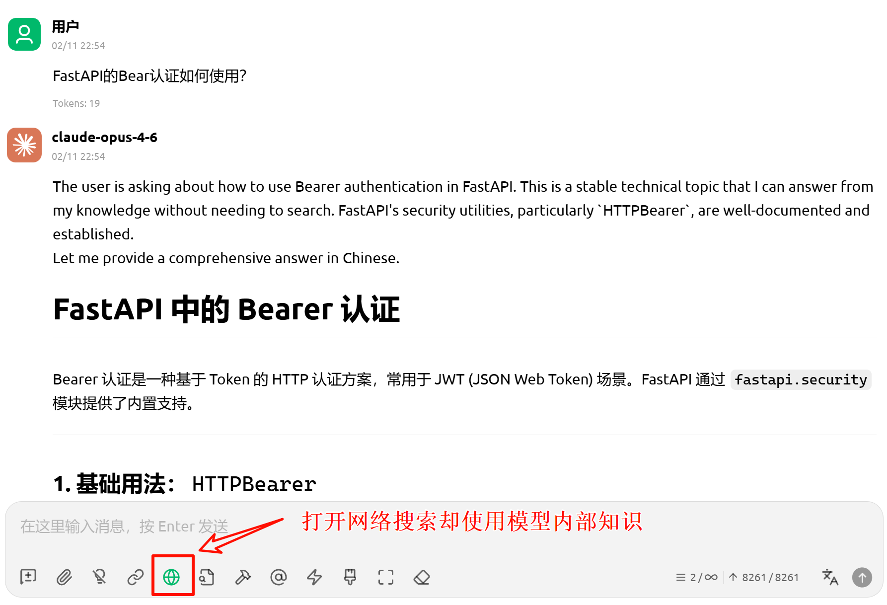 wogrok - Websearchmcp by L-1ngg