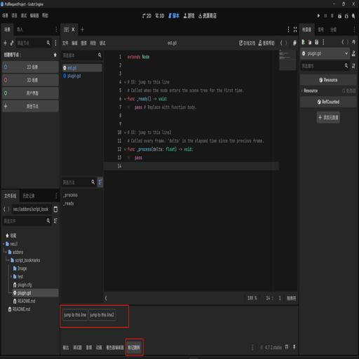 Script Editor Bookmarks's icon