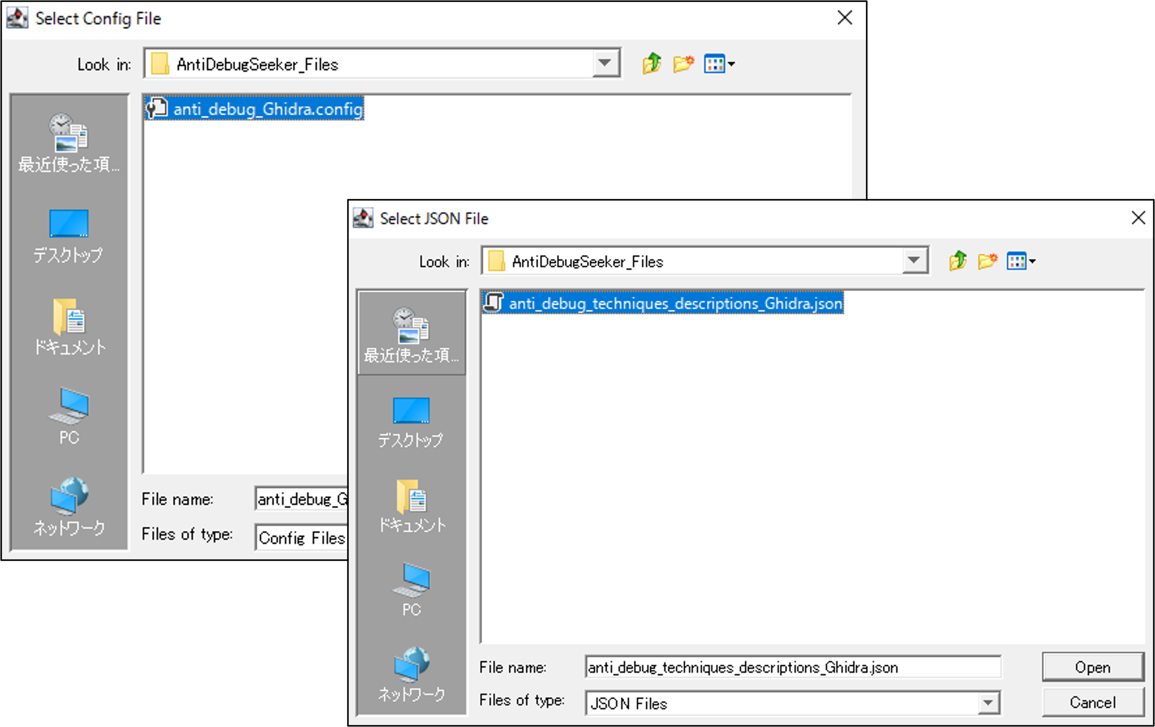 How_to_setup_and_Execute_module_5