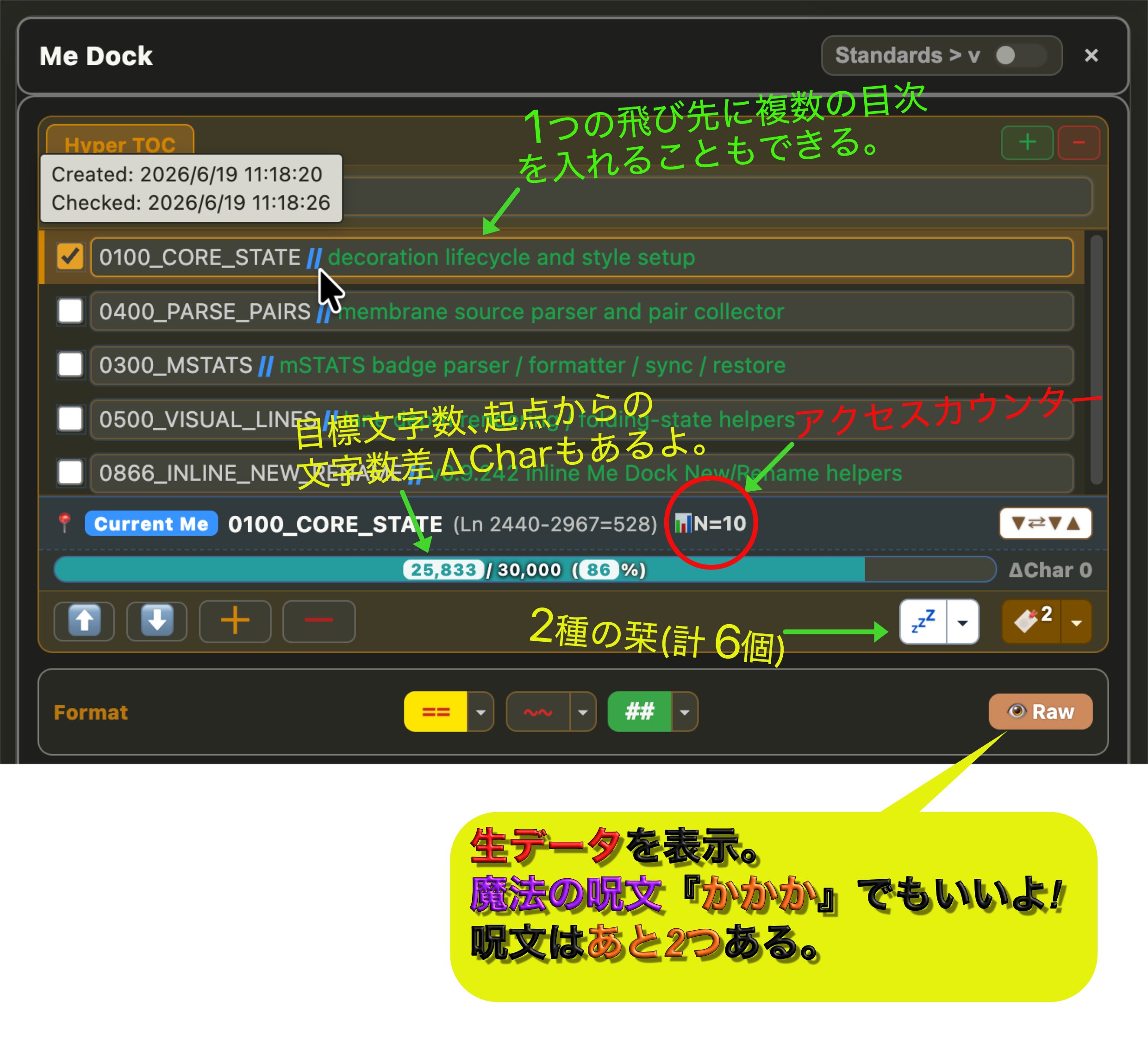 Me Dock cockpit