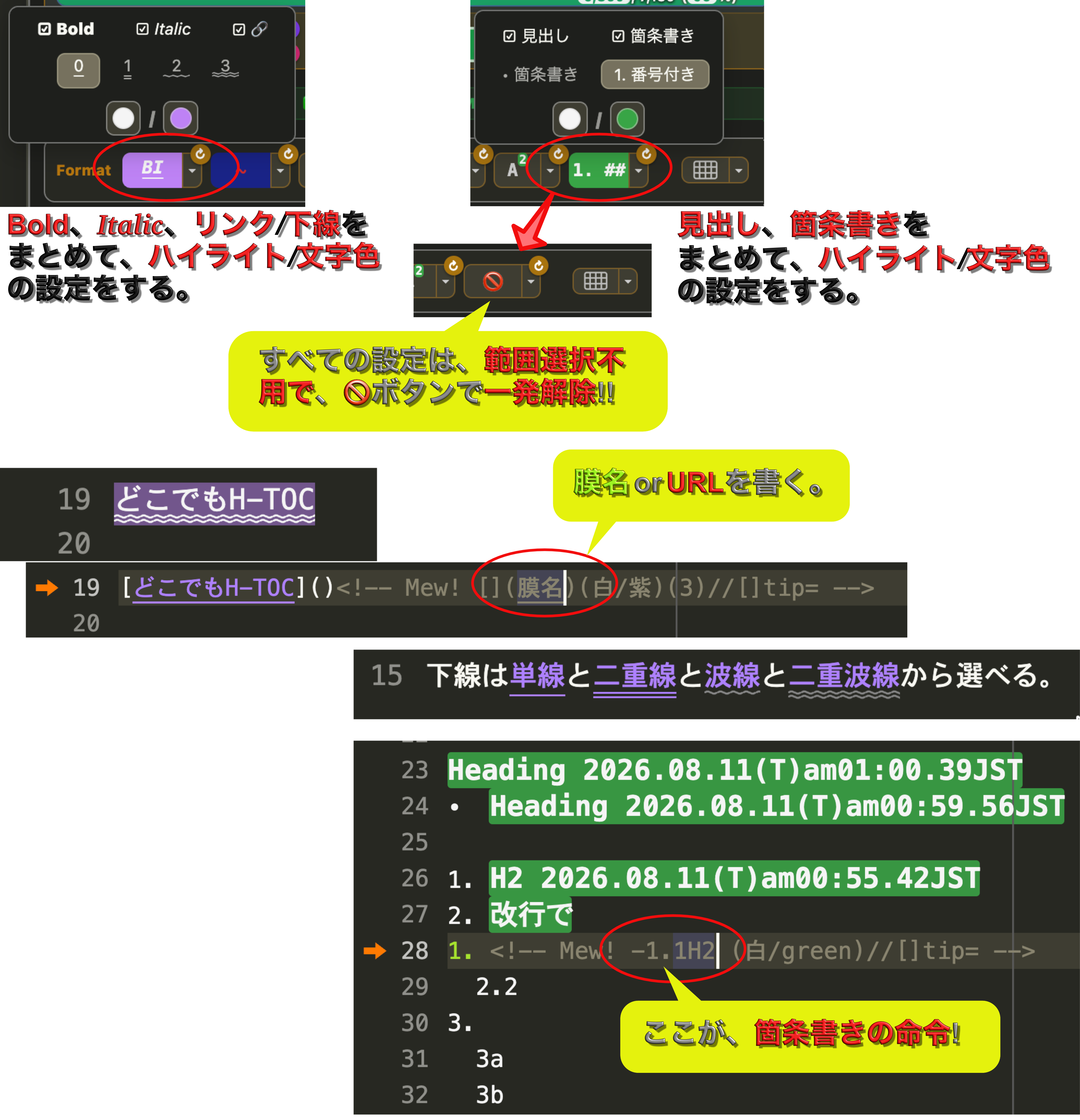The same file, both ways at once - MeOS renders the prose while the cursor line shows the plain Markdown underneath