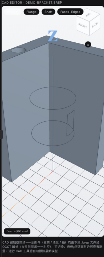 dsh-cad CAD editor