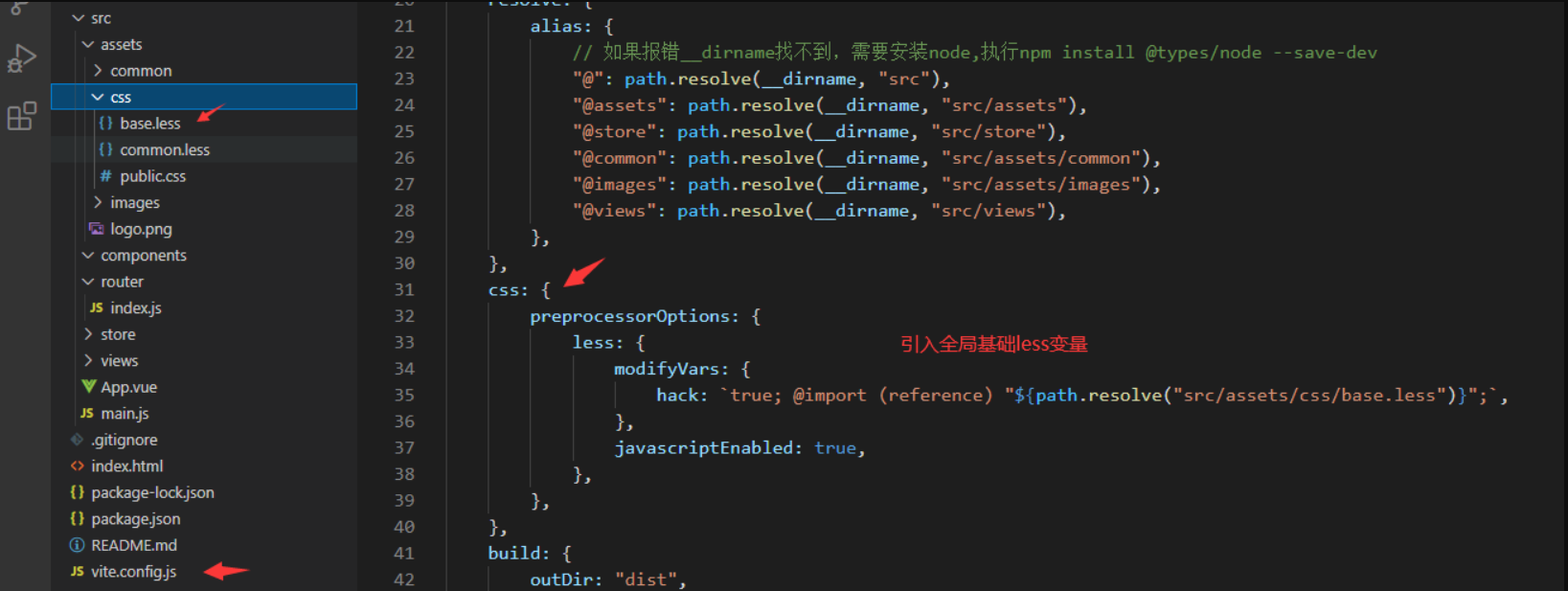 在 vite.config.ts 中配置