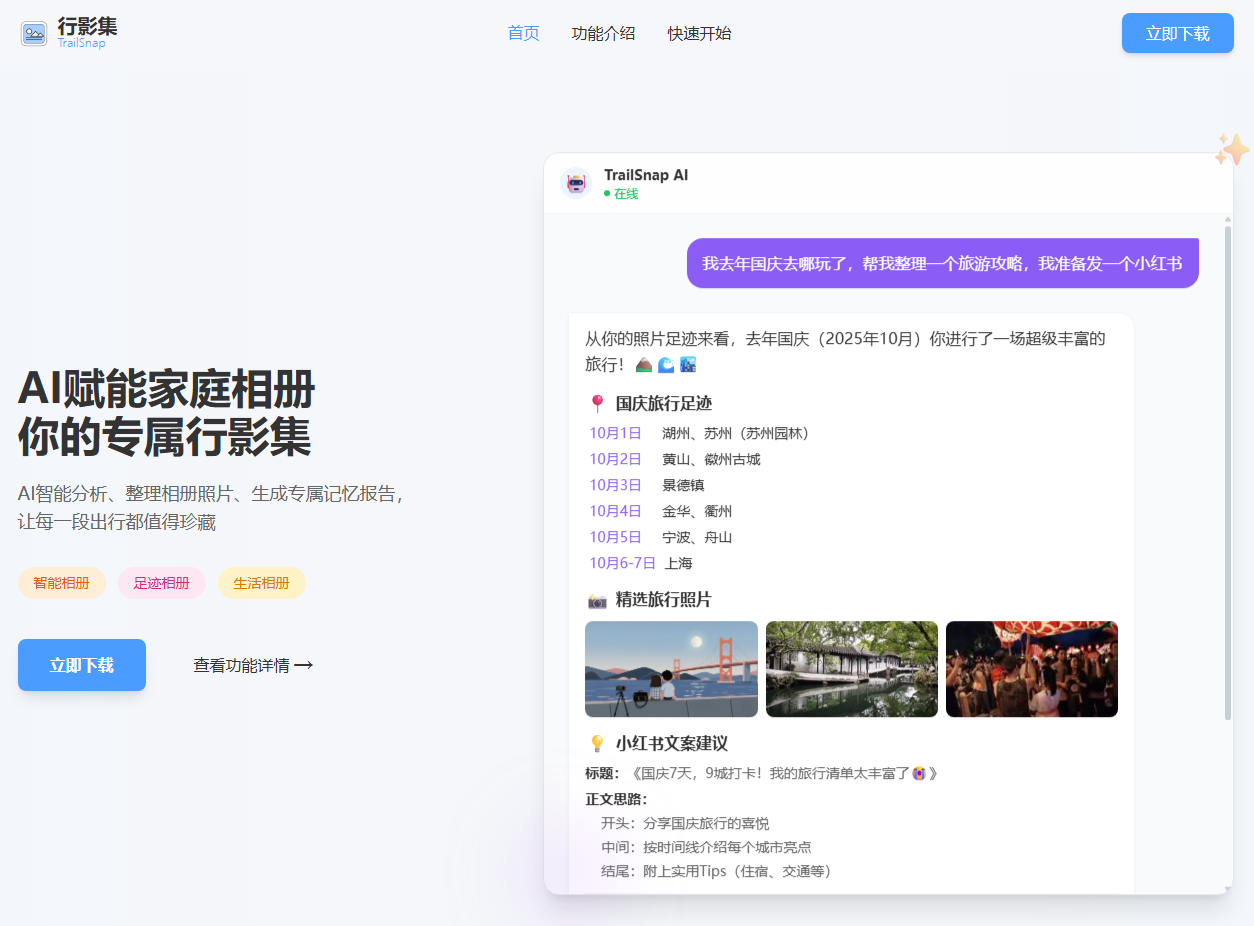 homepage