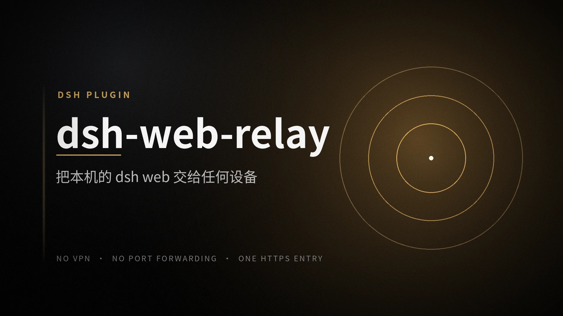 dsh-web-relay