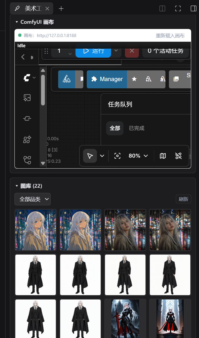 Скриншот godot-imagegen 1