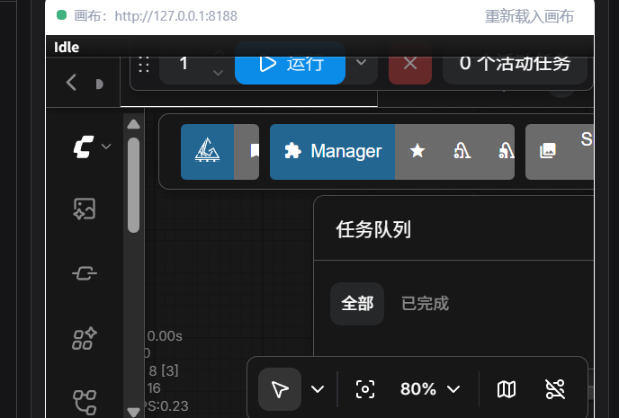 Скриншот godot-imagegen 2