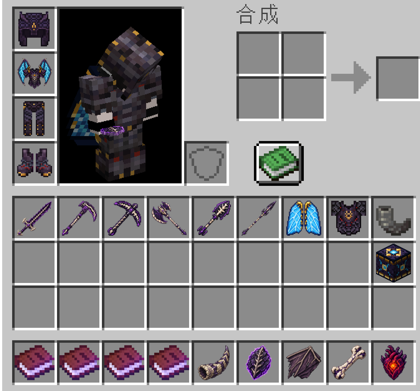Dragon equipment, materials, and the Sunheart Altar