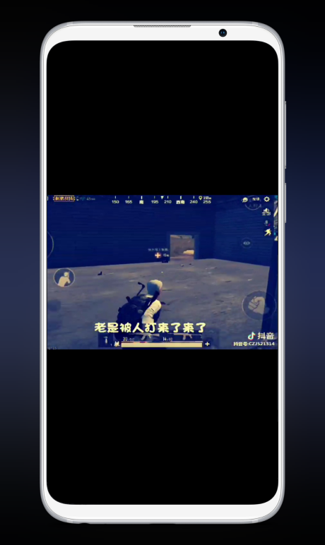 video editor for android phone