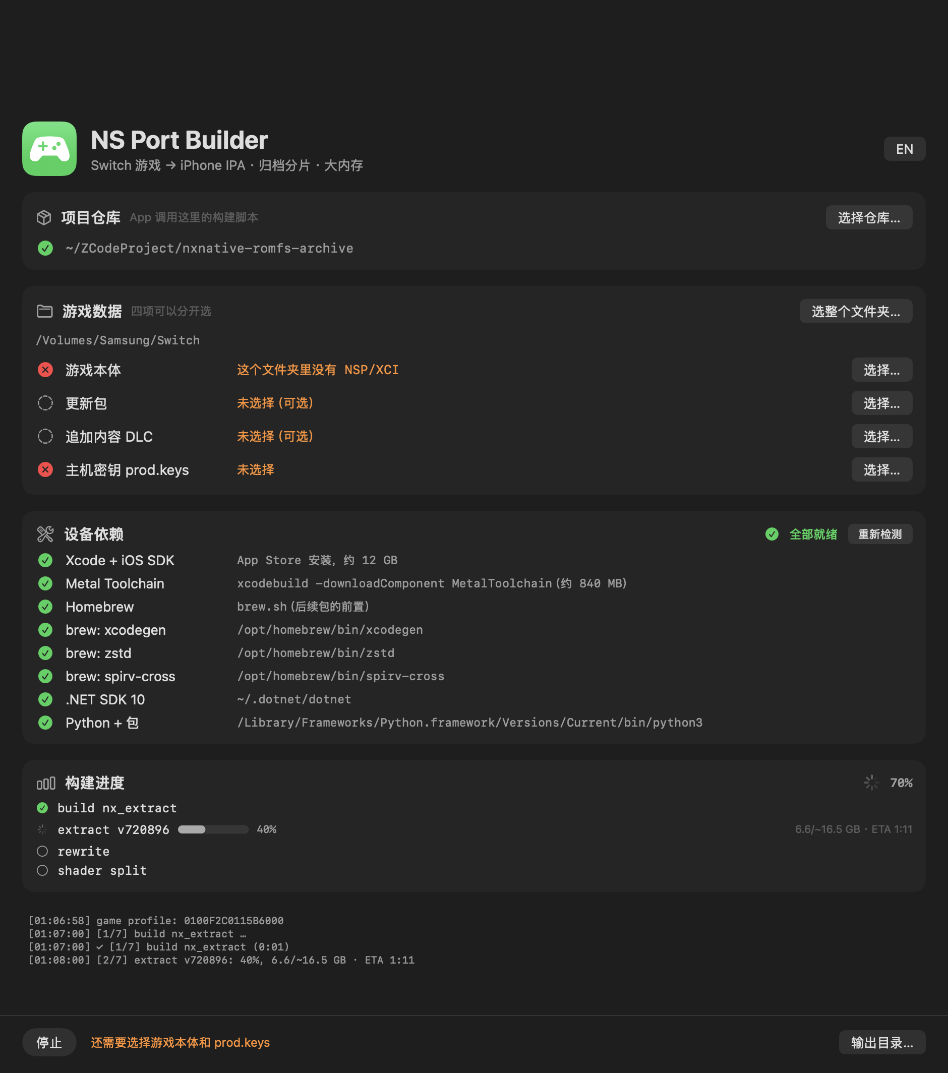 NS Port Builder