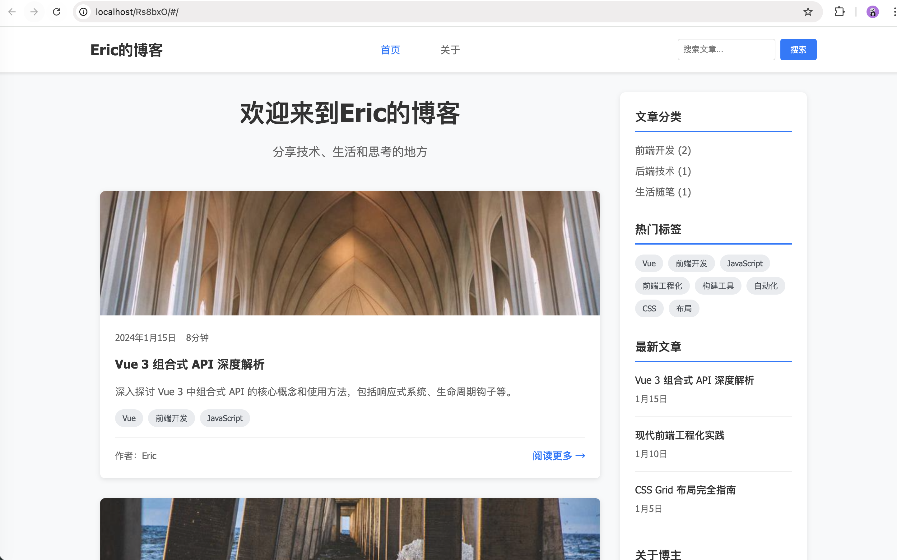 一键部署结果页 2