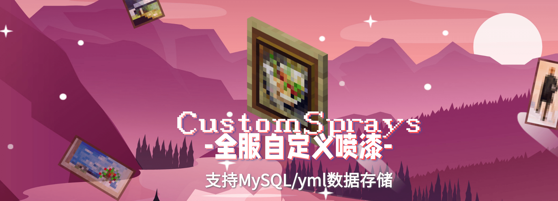 CustomSprays