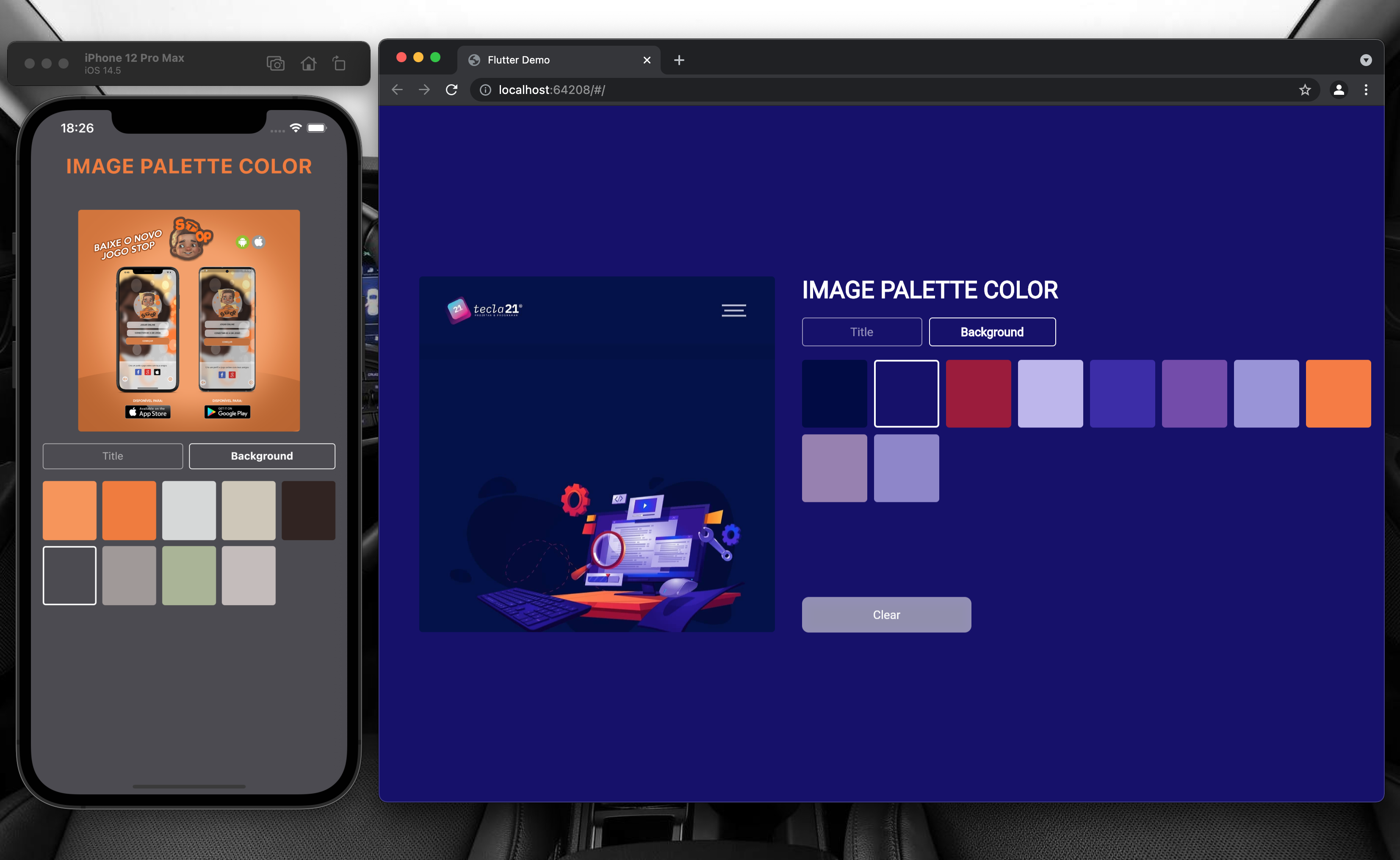 image_get_color_palette