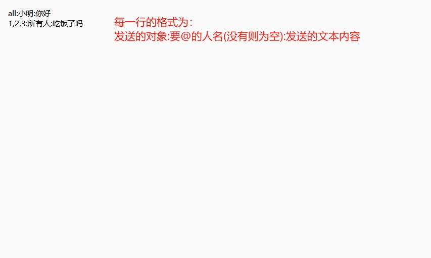 加载内容txt
