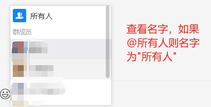 @他人