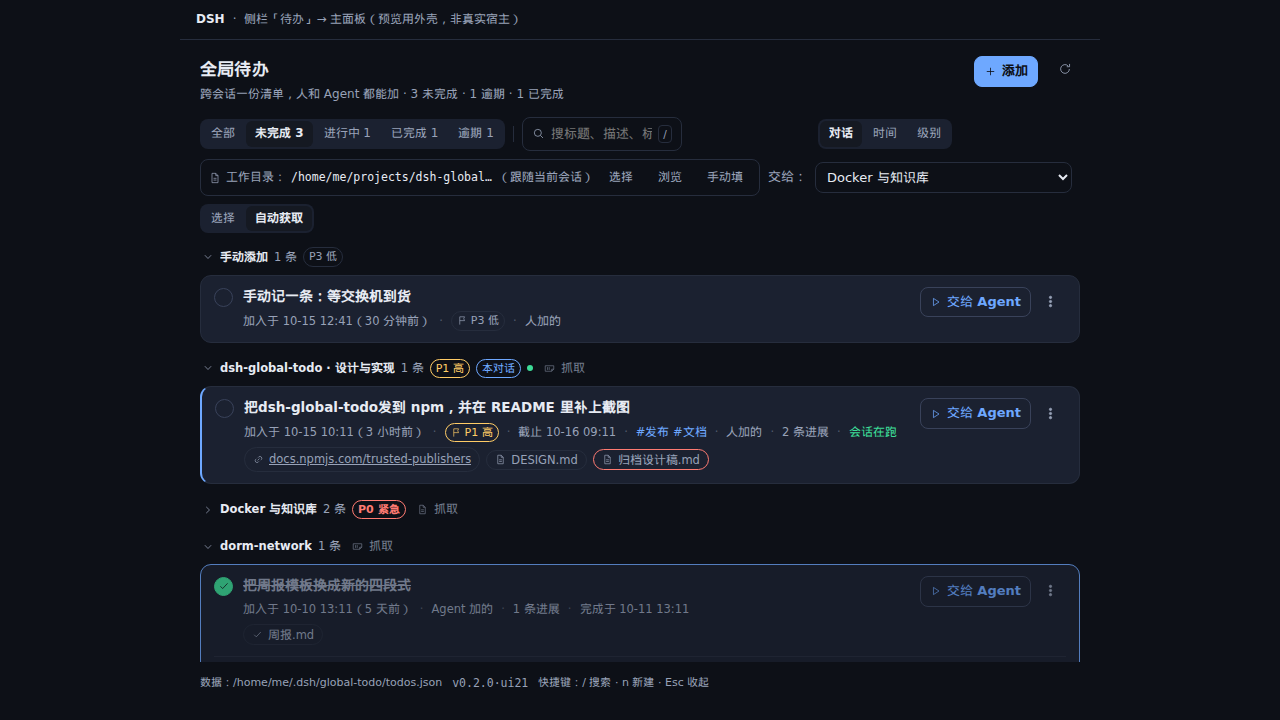 One row opened: inline editing, attachments with 打开 / 复制路径, activity
