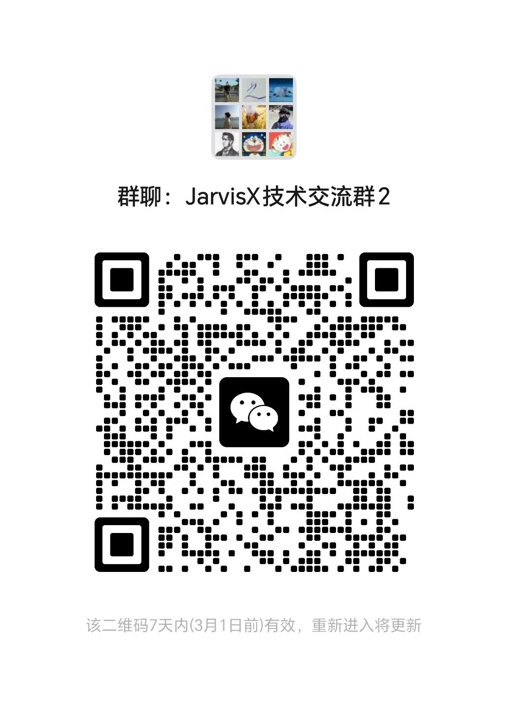 WeChat Group 2