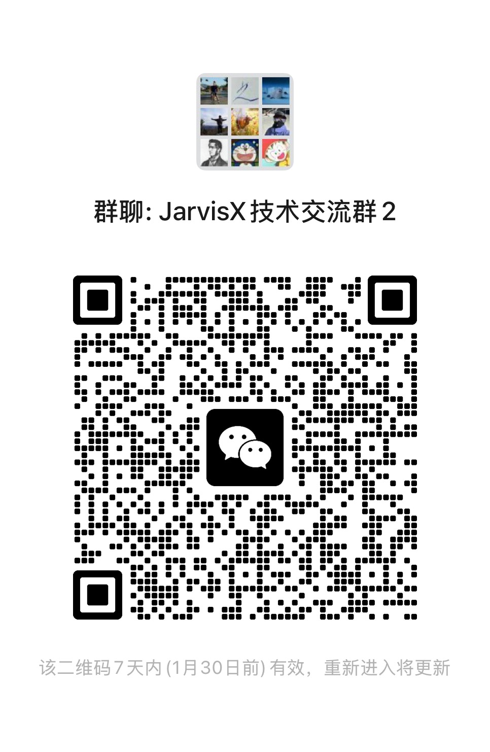WeChat Group 2