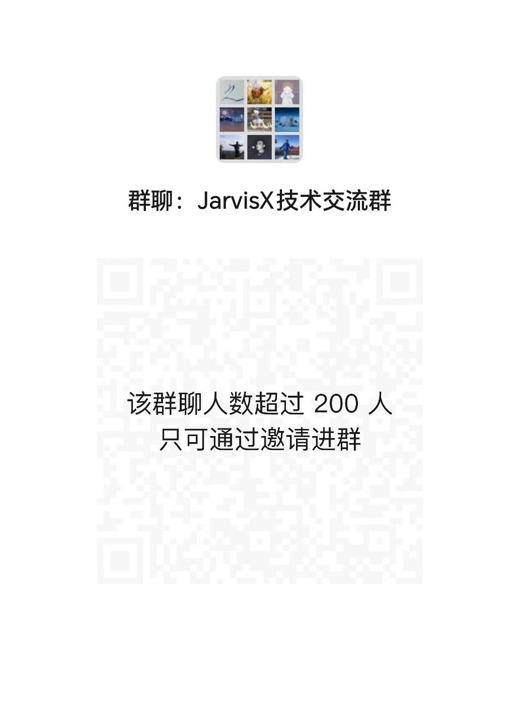 WeChat Group 1