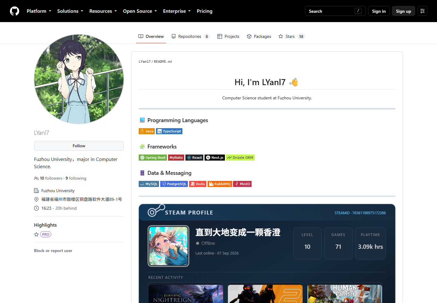 GitHub 个人主页