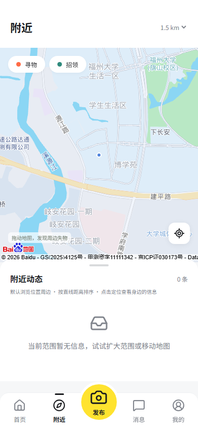 真实百度地图，空数据库没有物品标记