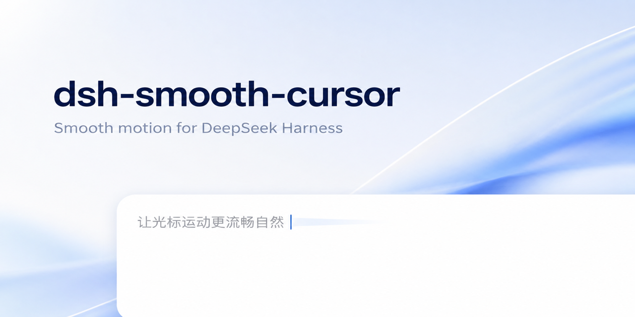 dsh-smooth-cursor preview