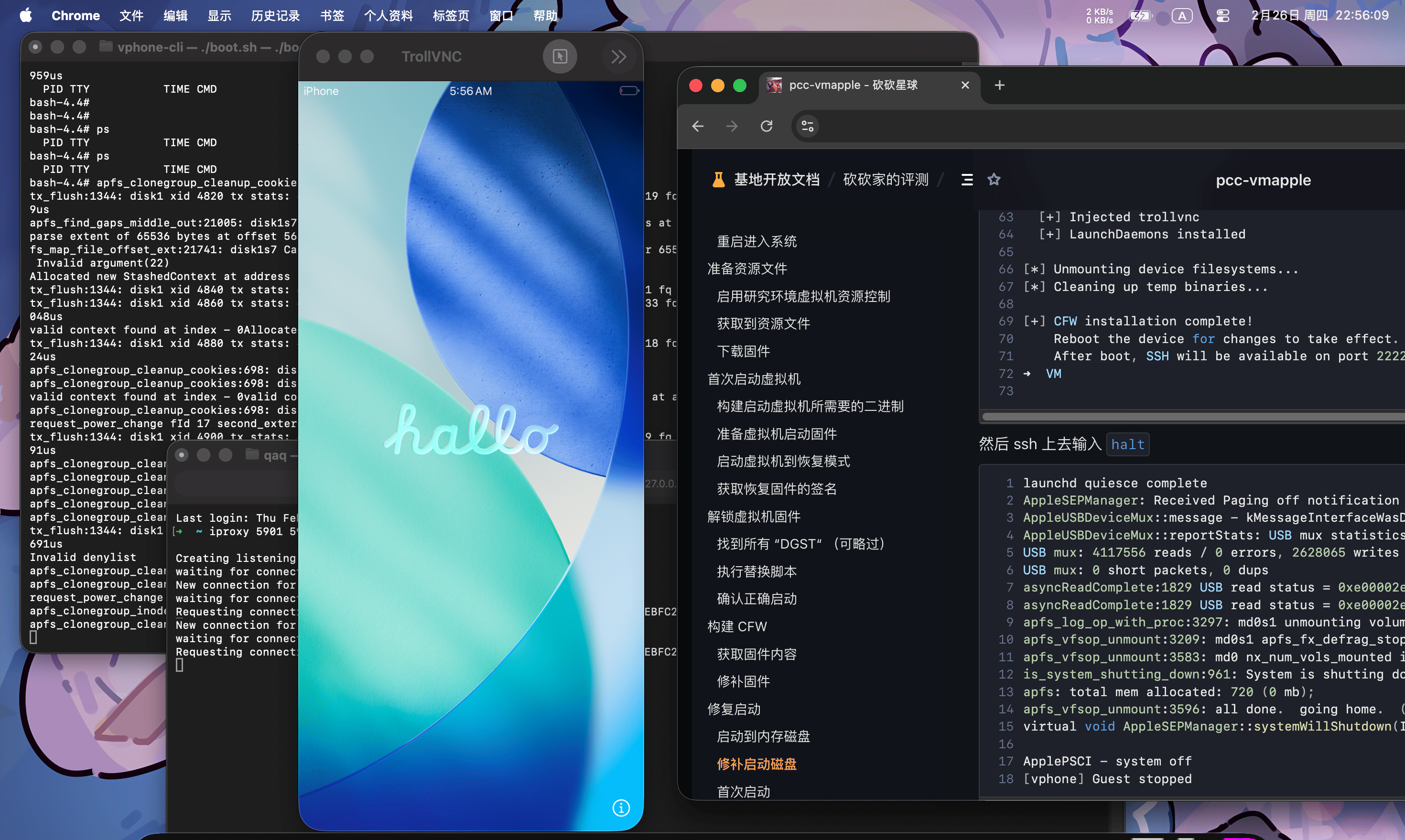 Lakr233/vphone-cli cover
