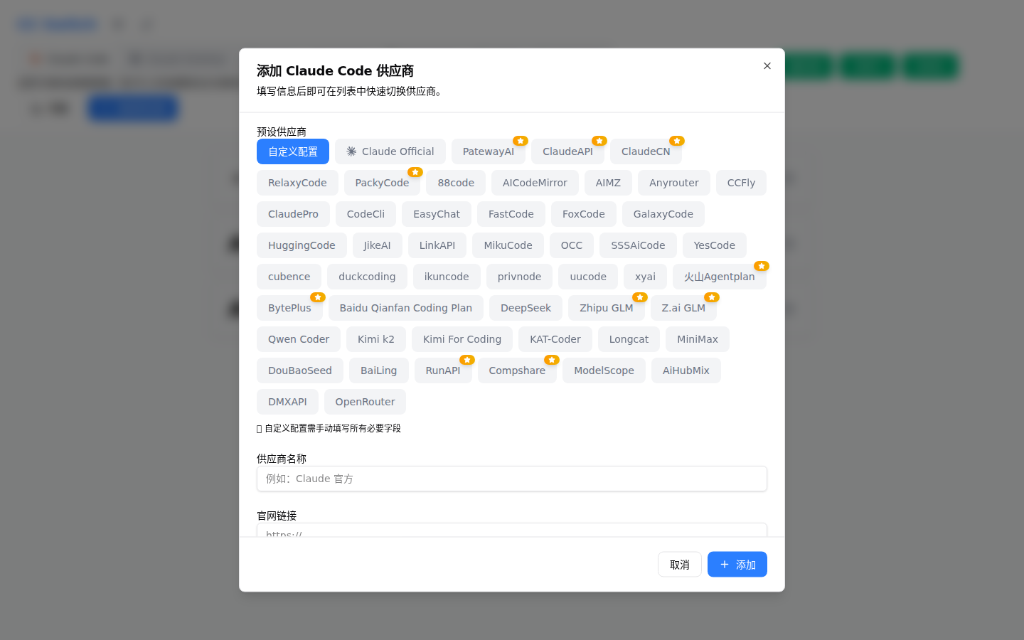 Add Provider