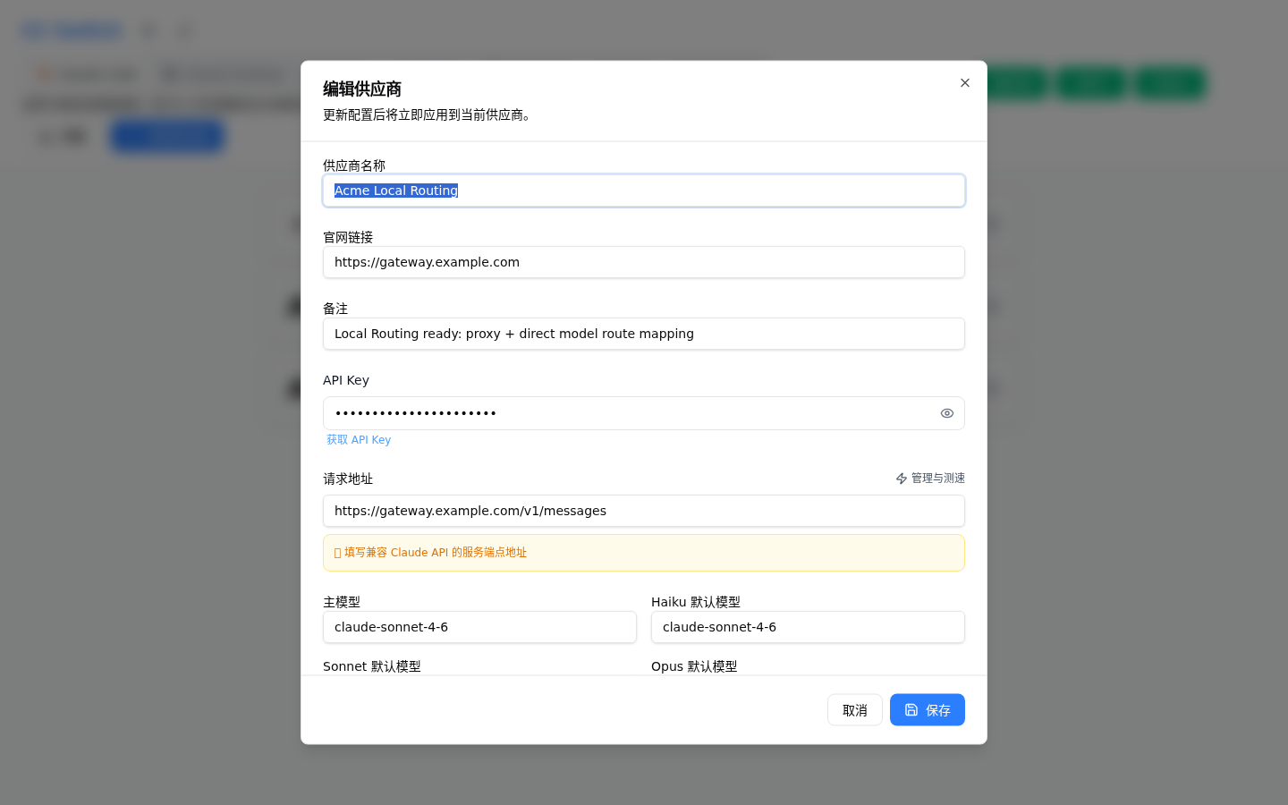 Configure Provider
