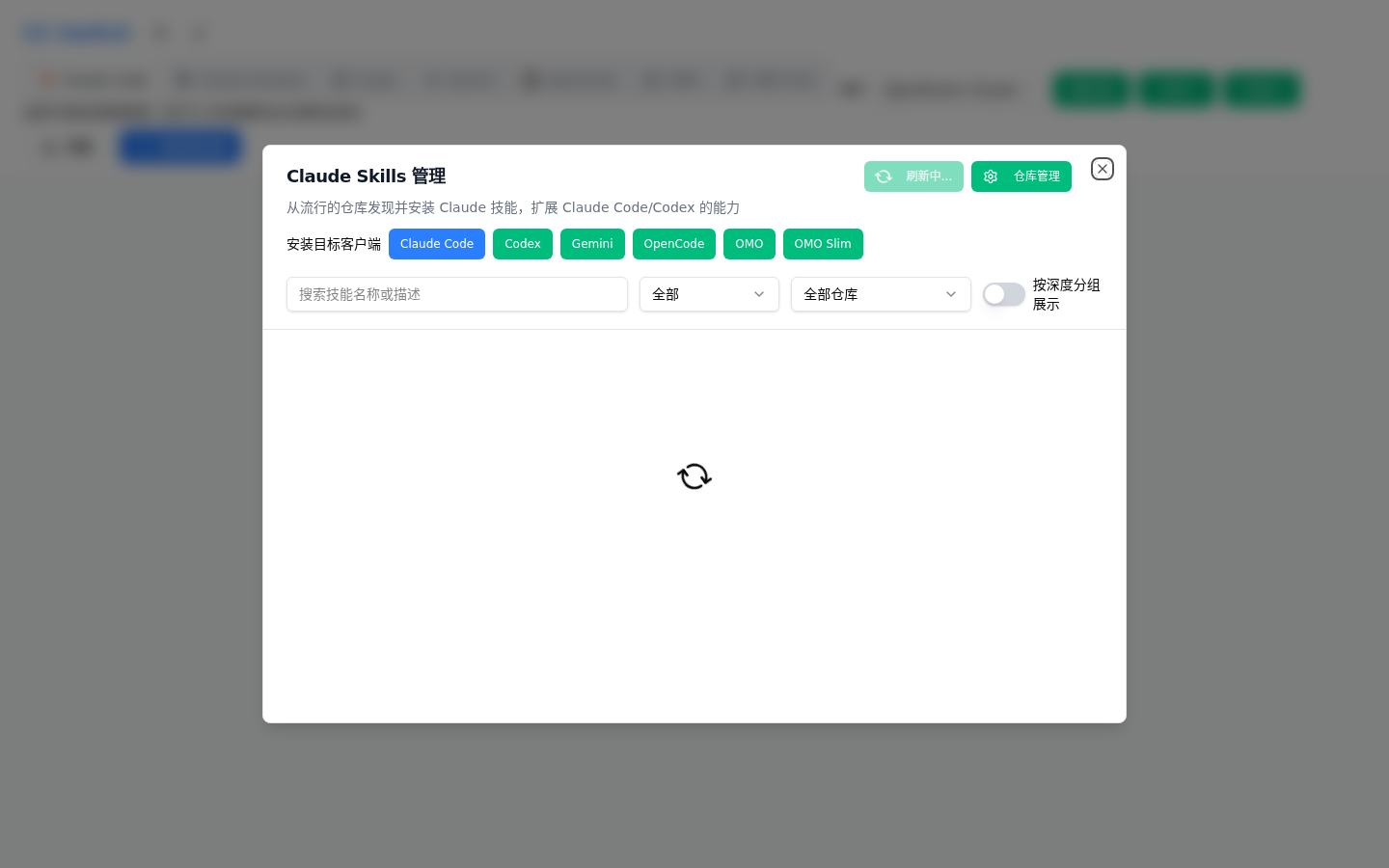 Skills Marketplace