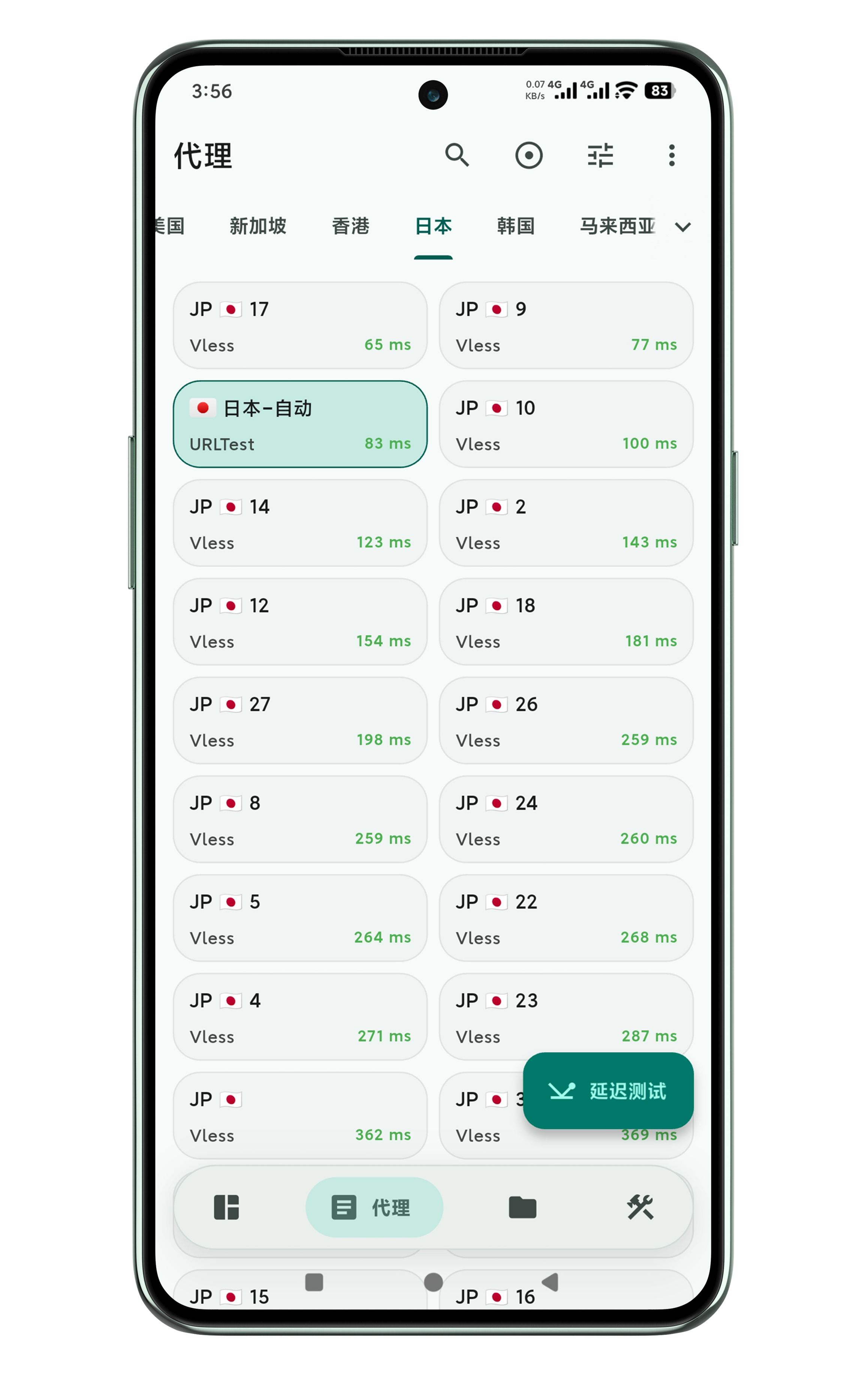效果图