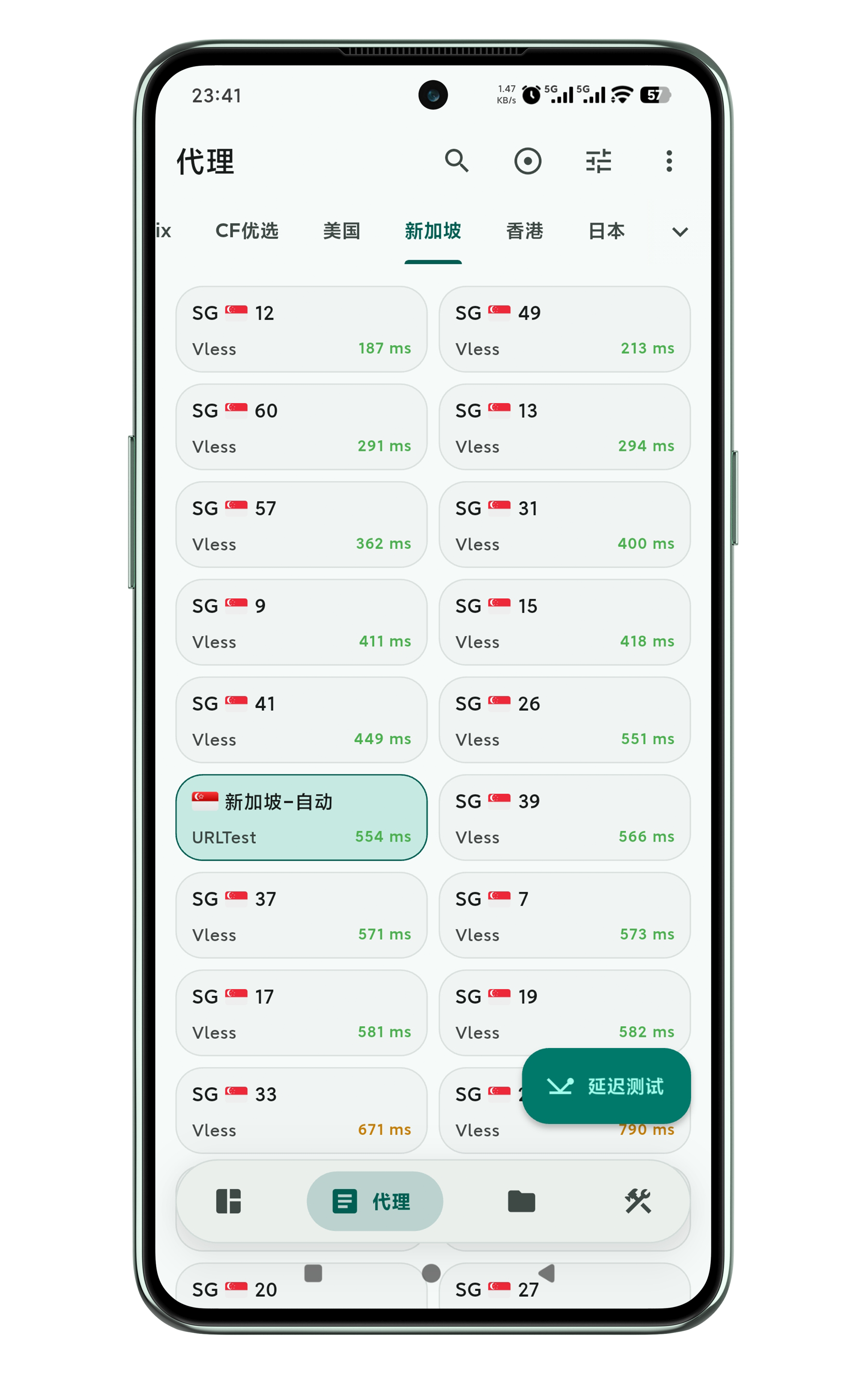 效果图