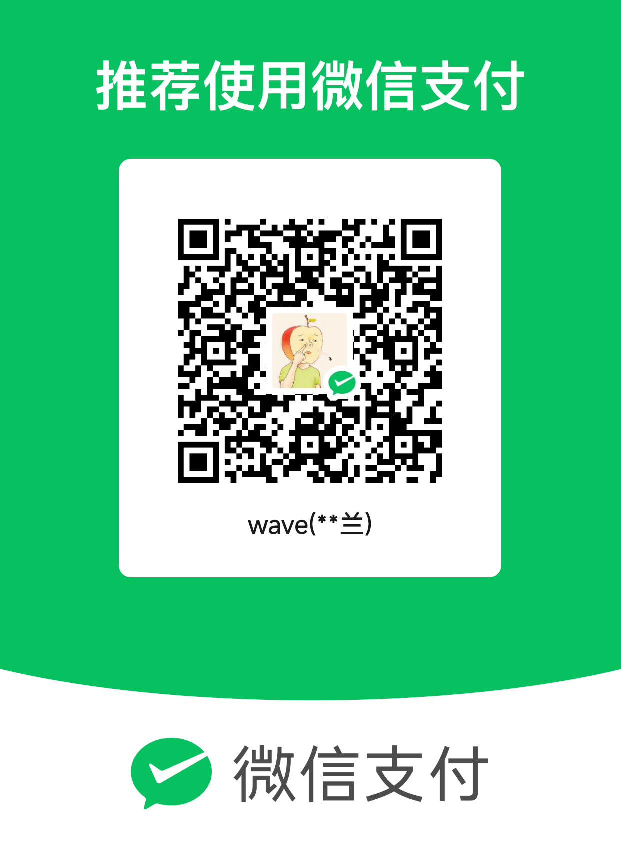qrcode weixin