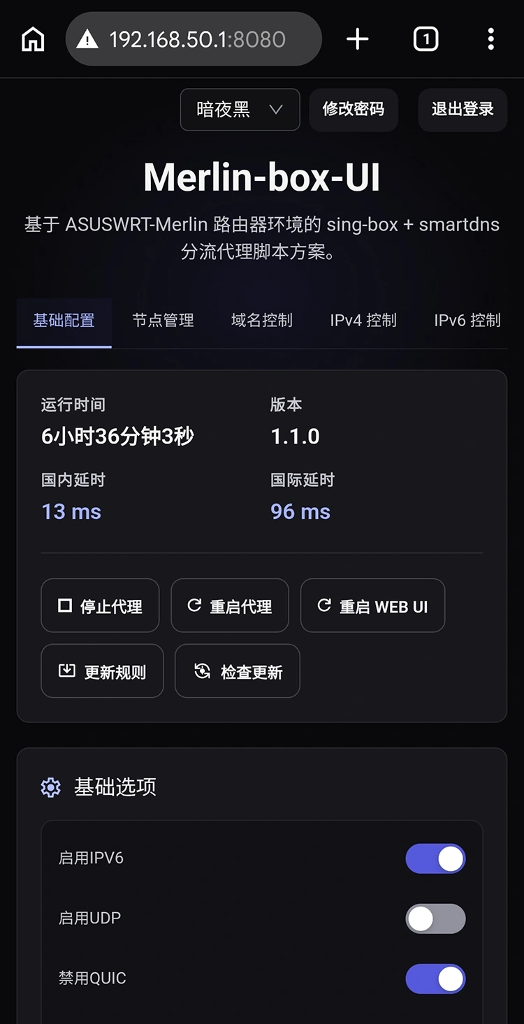 暗夜黑