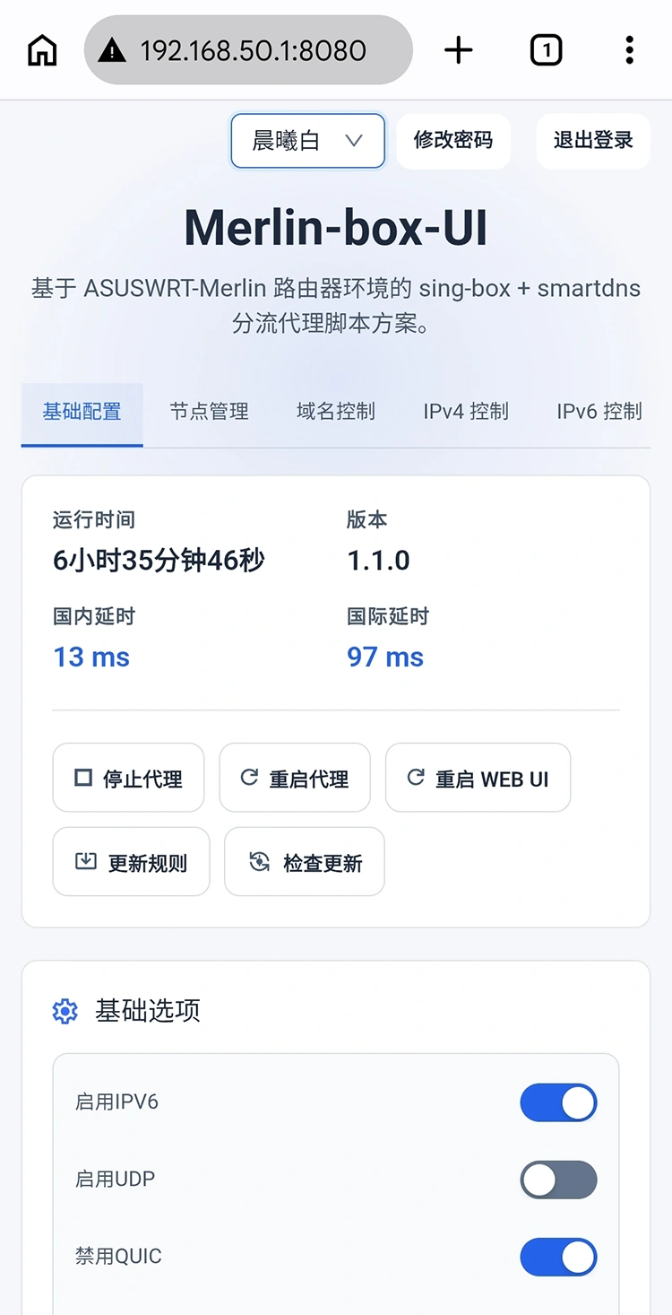 晨曦白