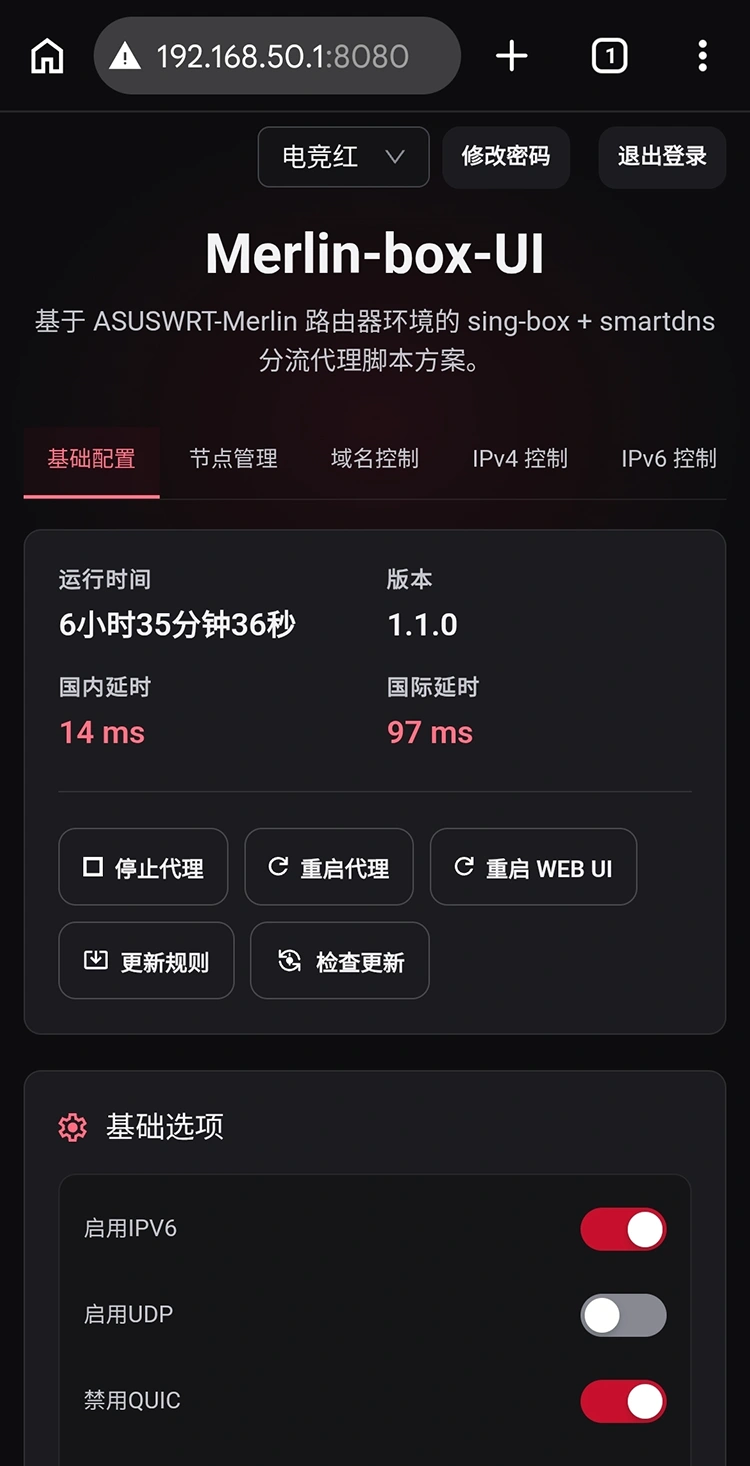 电竞红