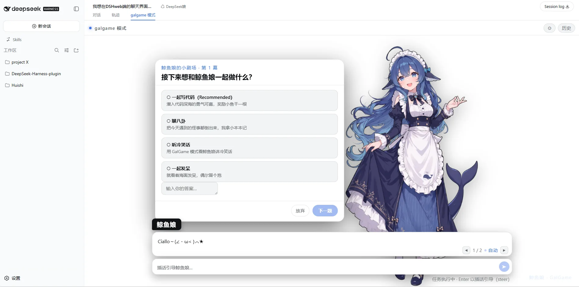默认浅色