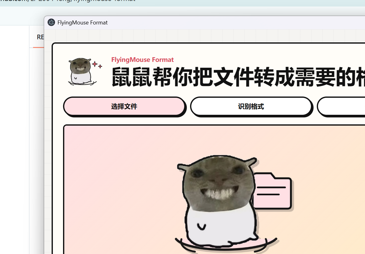 FlyingMouse Format mouse UI