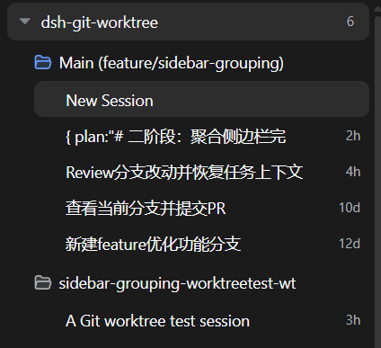 Same-repository workspaces grouped in the sidebar