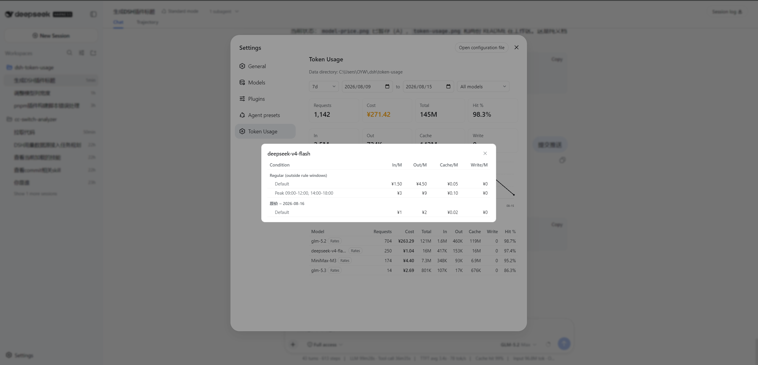 Model pricing dialog