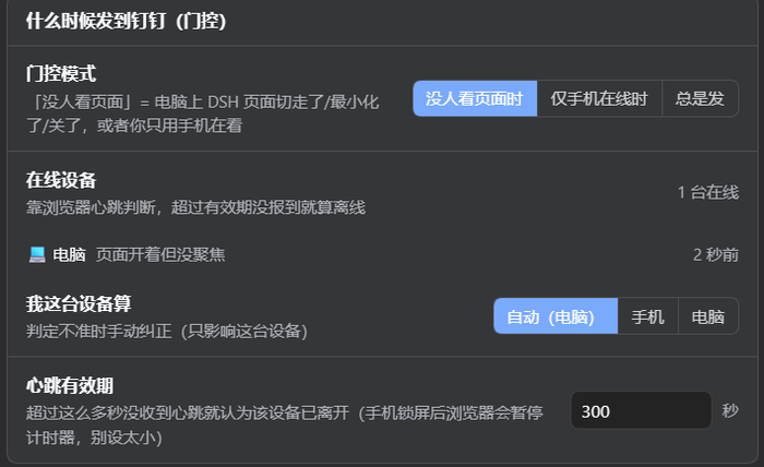门控