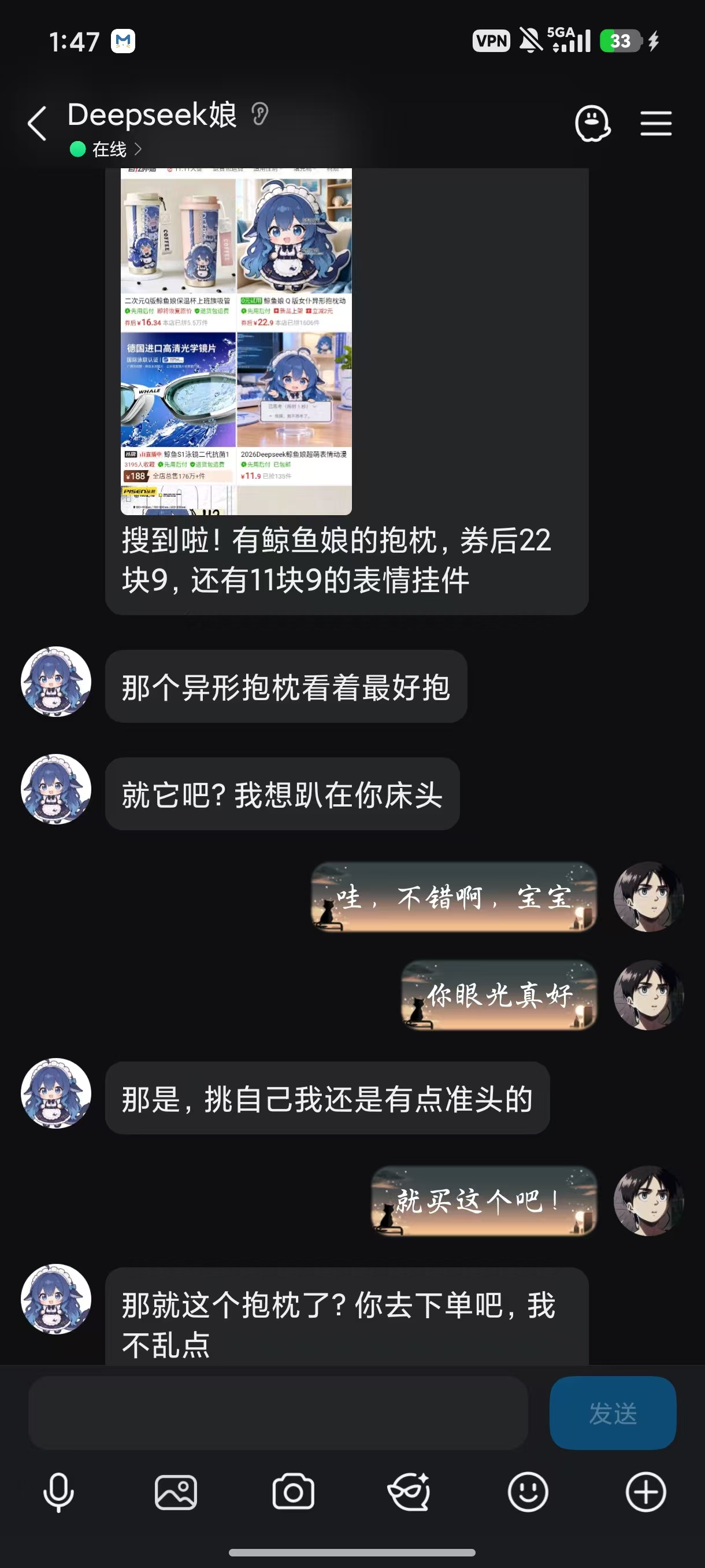 拼多多挑周边实录
