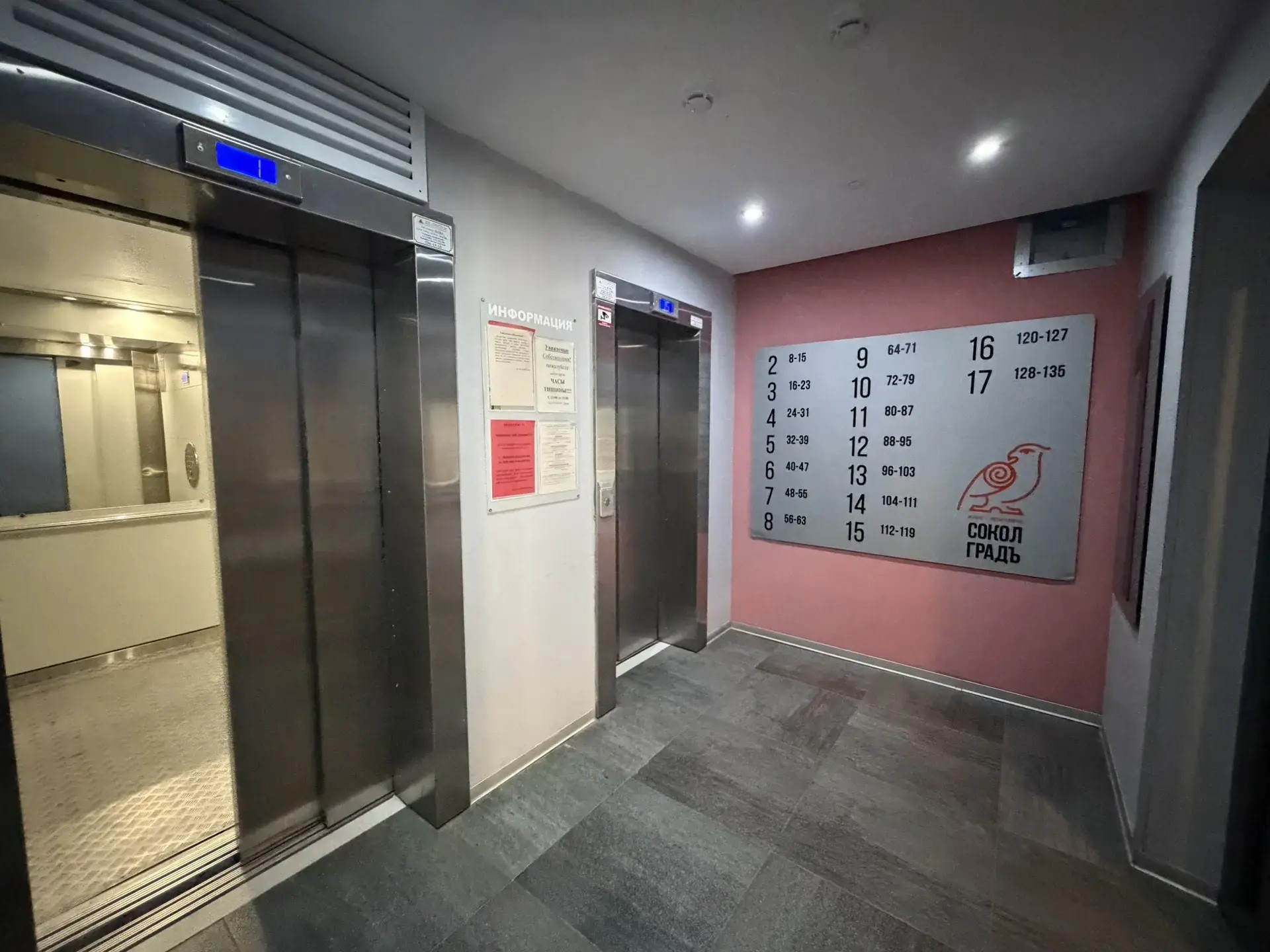 Квартира 1 комн., 44 м², этаж 15 — Ростов-на-Дону — фото 4
